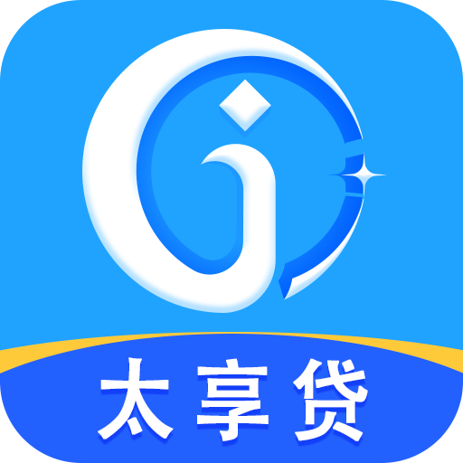 太享贷2023官网版