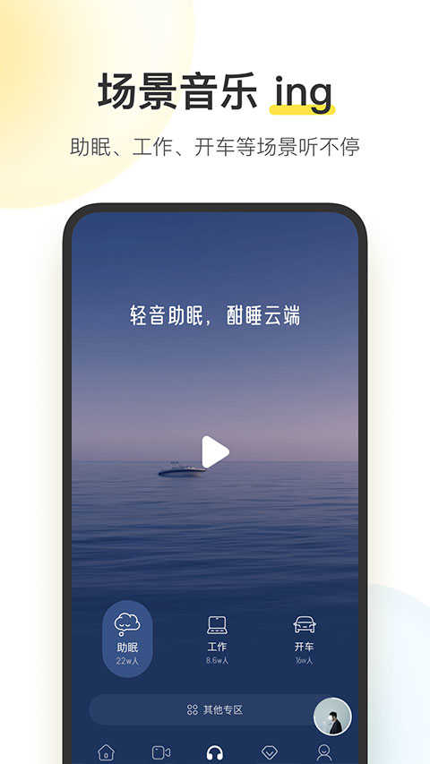 酷我音乐永久免费2023