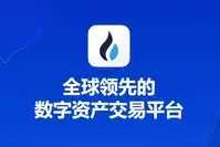 香港数字交易所版本大全