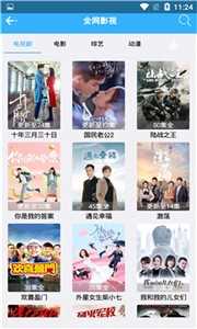 纸巾盒app宅男神器 1