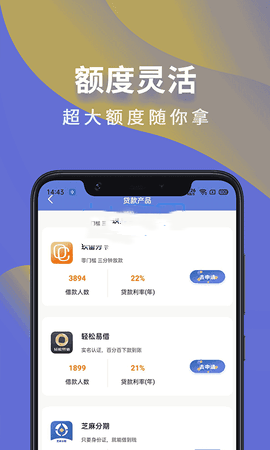芸豆借款app官网版
