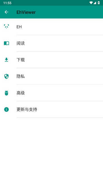 ehviewer绿色版最新版本