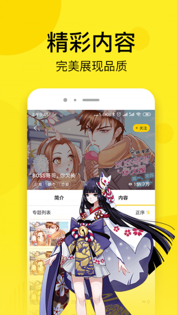 51动漫app最新版