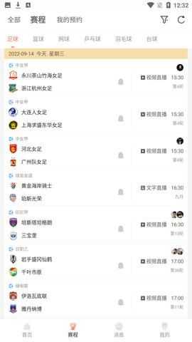 看球直播kq.cc app