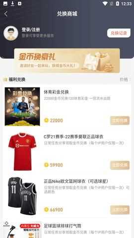 看球直播kq.cc app