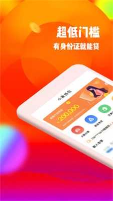 小象钱包app下载最新版