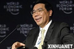 福布斯2013年全球企业2000强排行榜