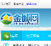 甘肃网站排名2015年_甘肃最大的网站有哪些_甘肃网站大全