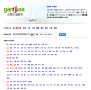 生活服务网站排名2015年_中国十大生活服务网站排行榜
