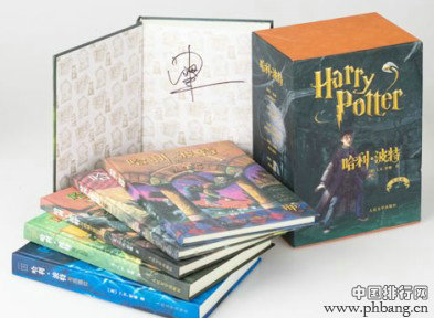 世界历史上最畅销的十本书排行榜