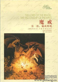 世界历史上最畅销的十本书排行榜