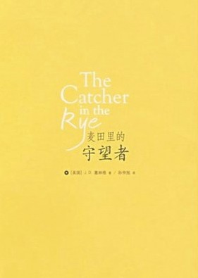 世界历史上最畅销的十本书排行榜