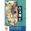 2012年当当网中国文学类畅销书排行(TOP30)