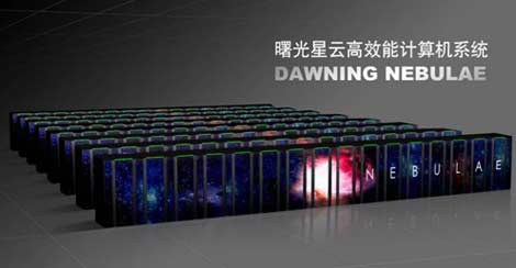 全球超级计算机TOP10排行榜