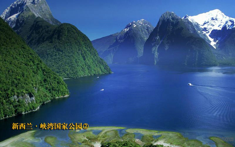 全球各国最美丽的国家公园(3)