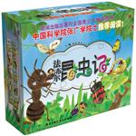 2012年中国少年儿童类图书畅销排行榜