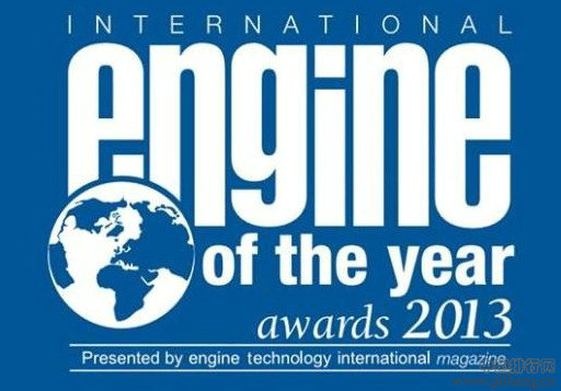 2013年度国际十佳发动机排行名单