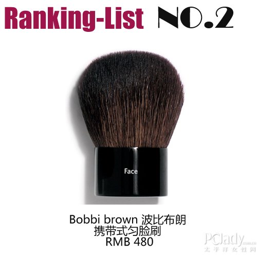 台湾最受欢迎化妆工具排行