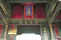 2013年中国45处世界自然文化遗产名录(2)