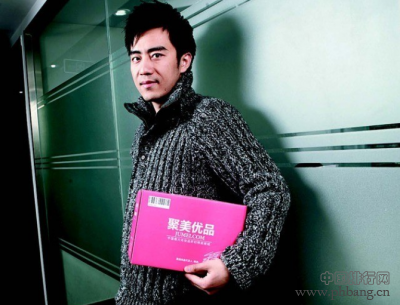 中国IT界的十大王老五-钻石级的