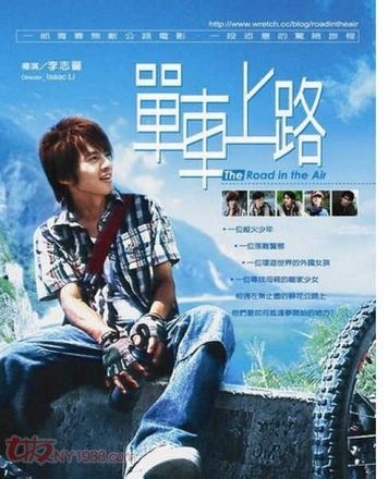 台湾10大经典小清新电影