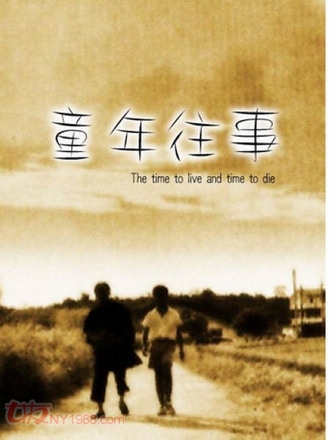 台湾10大经典小清新电影