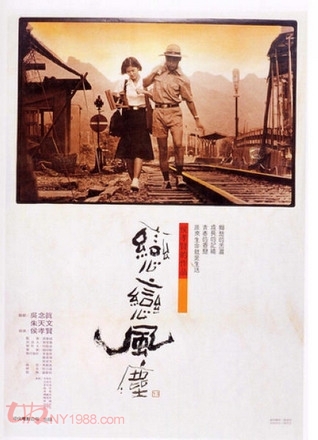 台湾10大经典小清新电影