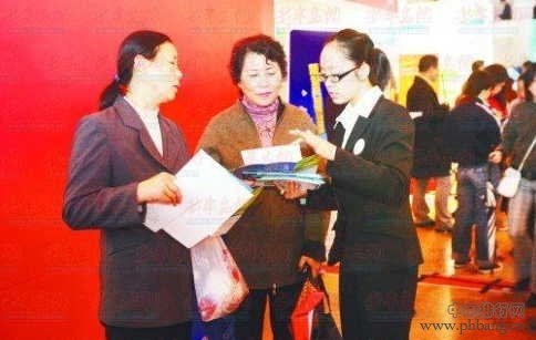 2013年各行业最牛年终奖排行榜