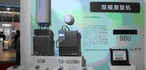 《环球科学》2013年度创新排行榜