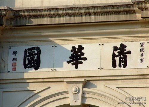 QS世界大学学科排名 清华北大复旦跻身20强