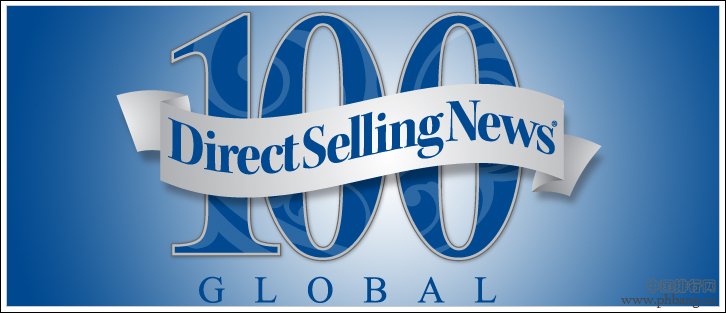 2013年全球直销行业100强企业排名名单