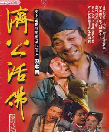中国电视剧史上最经典的十大电视剧