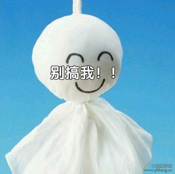 2014网络新词配图解释 你都知道哪些？