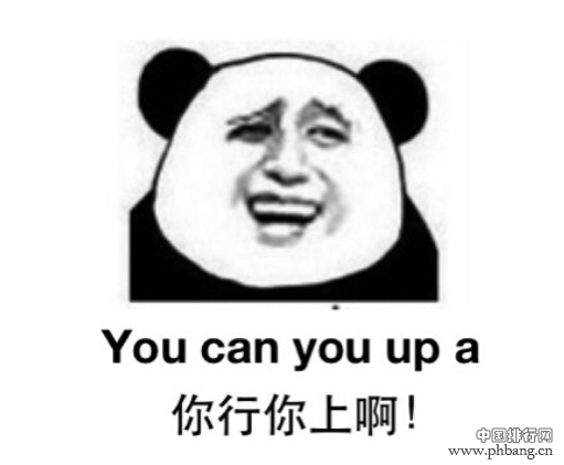 2014网络新词配图解释 你都知道哪些？