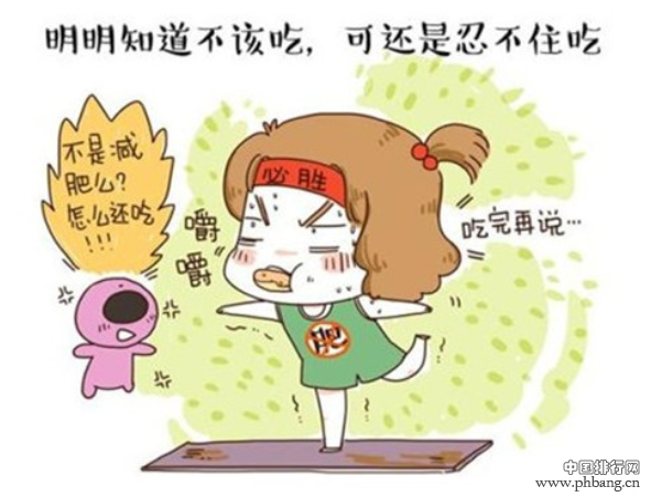 2014网络新词配图解释 你都知道哪些？