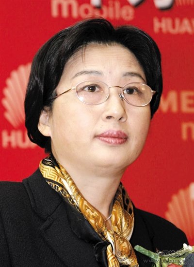 《福布斯》2015中国商界女性排行榜