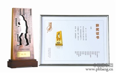 红星二锅头荣获北京影响力 “十大品牌”
