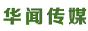 2015年中国文化传媒十大品牌企业排名