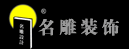 2015年中国装饰十大品牌企业排名