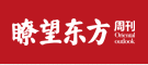 2015年中国期刊十大品牌企业排名