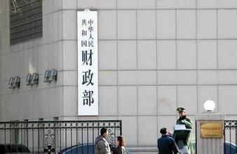 一周财经：去年23省份GDP增速超7% 国企利润降6.7%