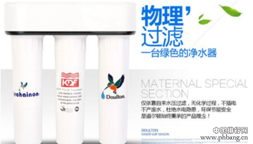 净水器十大排名