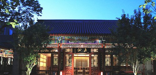 2016北京律师事务所排名