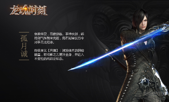 2016年网易游戏热爱者年度盛典新游盘点
