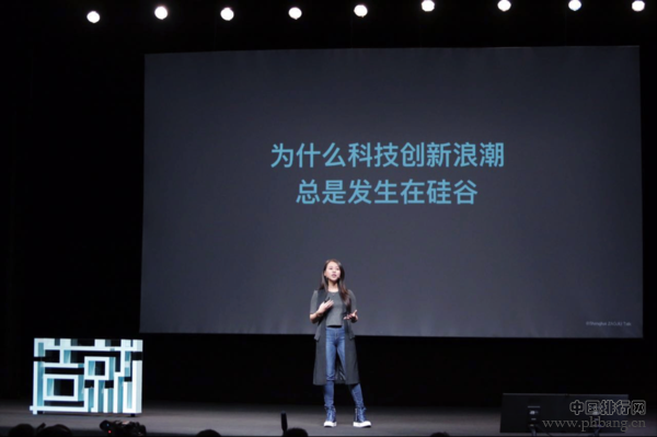 首登福布斯投资人榜单唯一华人：她如何征服硅谷？(4)