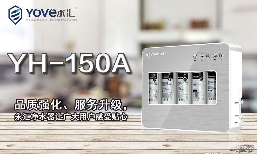 综合分析净水器十大排名品牌 推荐净水器哪个牌子好
