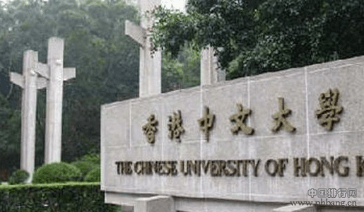 2018年亚洲最好的十所大学排行TOP10