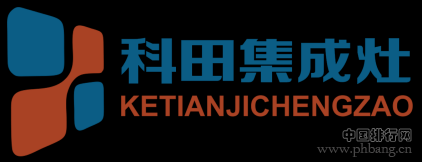 2019年度最新集成灶10大品牌排行榜排名！