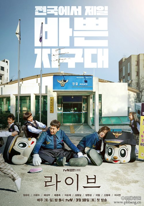 2019年韩国电视剧排名前十