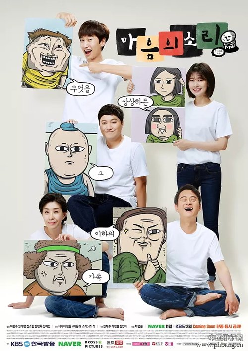 2019年韩国电视剧排名前十
